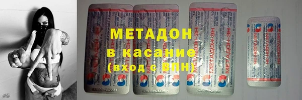 метадон Волоколамск