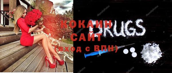 прущая мука Володарск