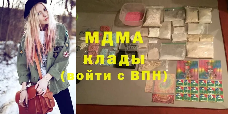 МДМА молли Соликамск